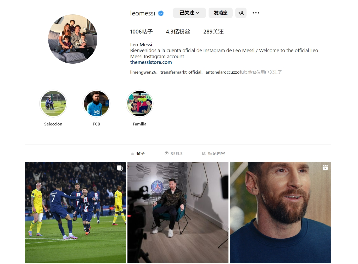 摩根：C罗专访分为三个部分，周四、周五将发布剩余两个部分